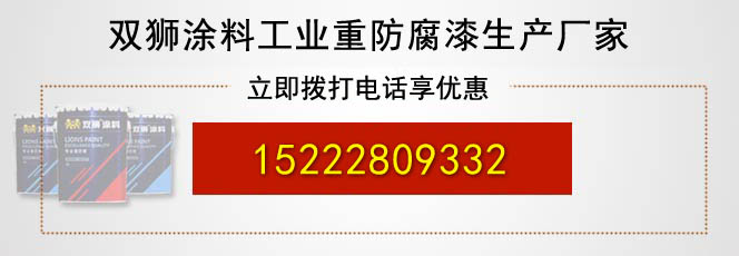 金属氟碳漆报价